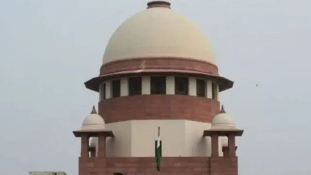 सुप्रीम कोर्ट