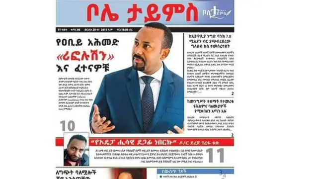 Walabummaa preesii Itoophiyaa fi Yaaddoo isaa