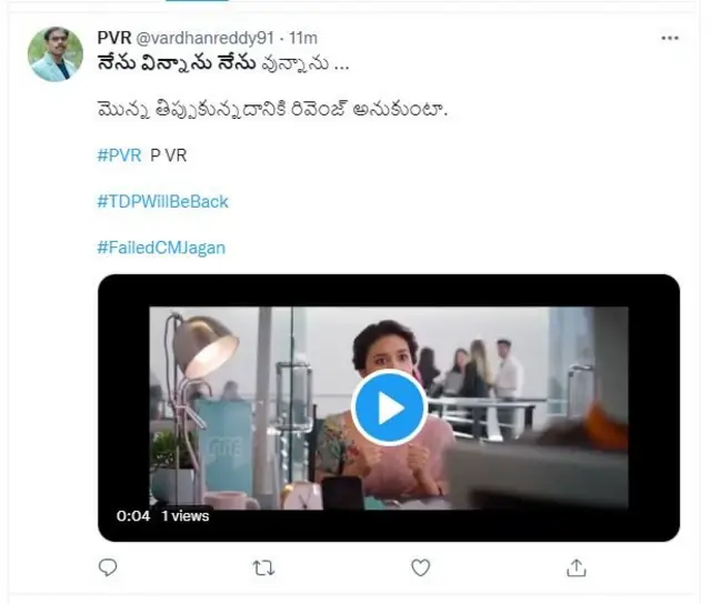 సర్కారు వారి పాట సినిమాలో మహేశ్