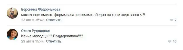 Пост в ВКонтакте