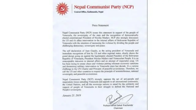 नेकपाले जारी गरेको विज्ञप्ति