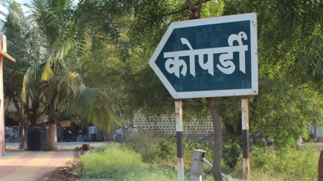 कोपर्डी, अहमदनगर, बलात्कार