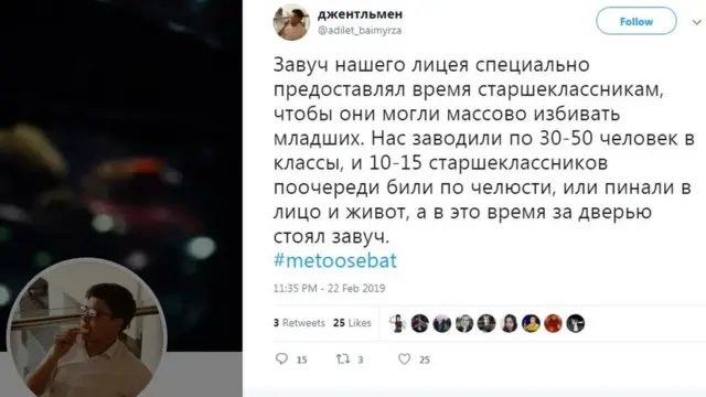 Твиттерде талкуу басылбай турган чак