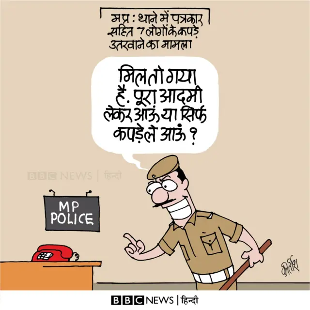 कार्टून