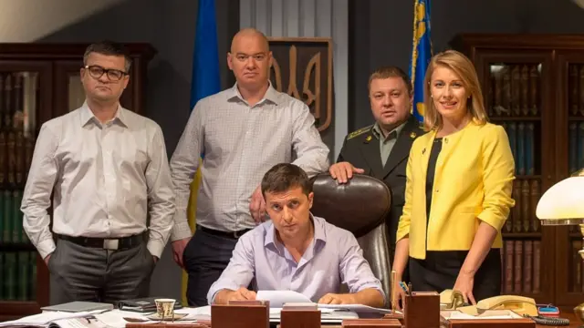 Слуга народу