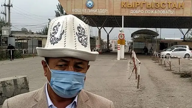 "Биз ҳозир чегарада Қирғизистонга кираётган фуқароларни бепул экспресс тестдан ўтказаяпмиз," дейди Ўш шаҳар санитар-эпидемия назорат маркази бош шифокор муовини Мамарасул Ўмрузақов.