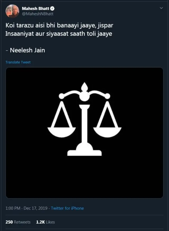 महेश भट्ट यांचं ट्वीट