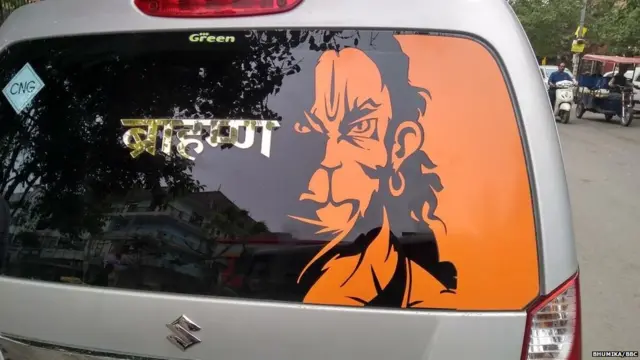 हनुमान, करन आचार्य, केरल