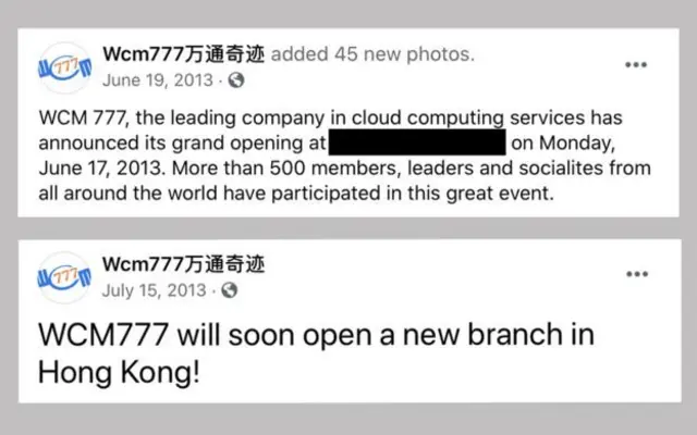 WCM පොන්සි සැලසුම වෙනුවෙන් ෆේස්බුක් හි කරන ලද ඇතැම් පළකිරීම්