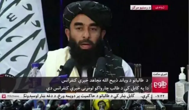 තාලිබාන් මාධ්‍ය ප්‍රකාශකයා කියා සිටියේ ඇෆ්ගන් කාන්තාවගේ අයිතීන් "ඉස්ලාමීය නීති රාමුව" තුළ රැකෙනු ඇති බවකි.