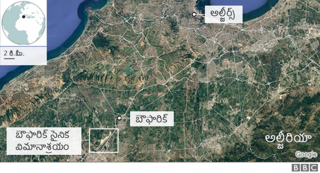 అల్జీరియా విమాన ప్రమాదం