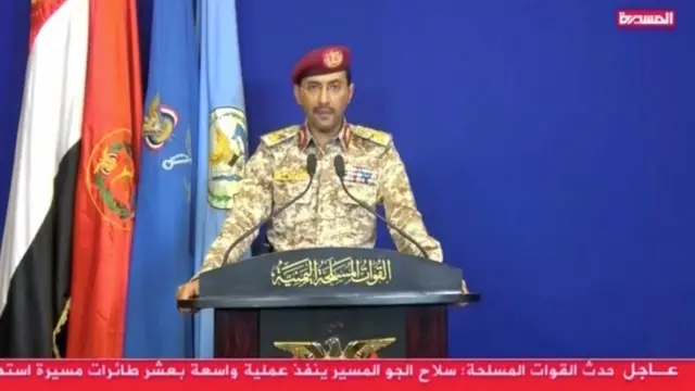 हूती प्रवक्ता याह्या सारिया ने सऊदी अरब में आबकाइक स्थित अरामको के संयंत्र पर शनिवार को हुए हमले की जिम्मेदारी ली है.