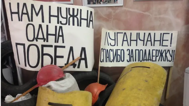 експонати музею пам'яті Донбасу