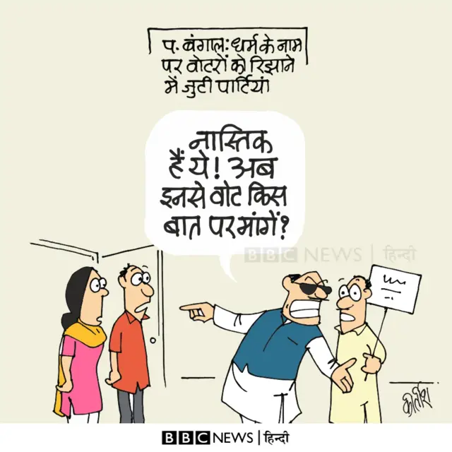 कार्टून