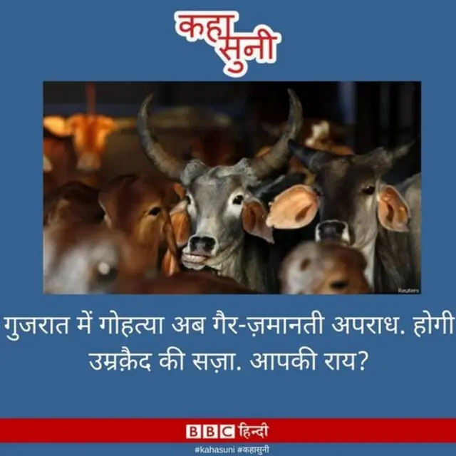 कहासुनी