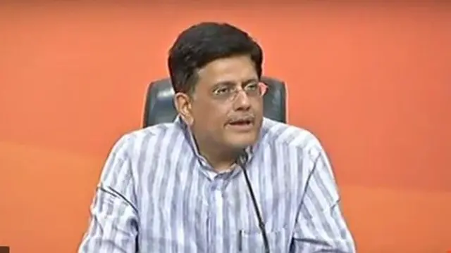 પિયૂષ ગોયલ