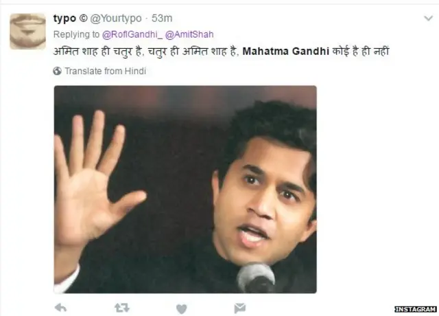 अमित शाह, महात्मा गांधी, कांग्रेस, बीजेपी, सोशल मीडिया