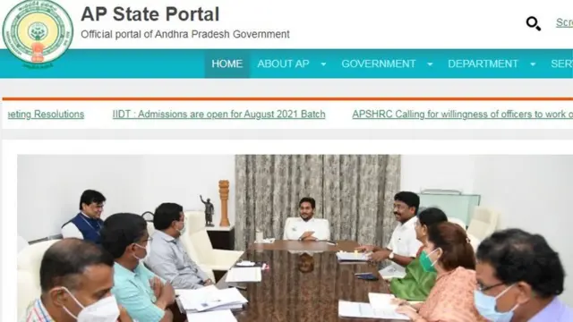 ఏపీ ప్రభుత్వ వెబ్ సైట్