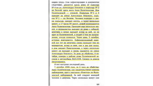 Книга Маркина