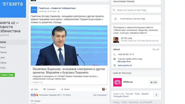 Аввалгиларга ўхшамас...