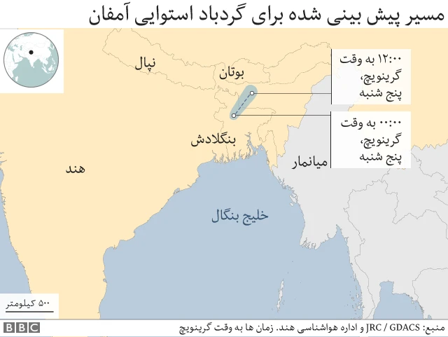 توفان آمفان