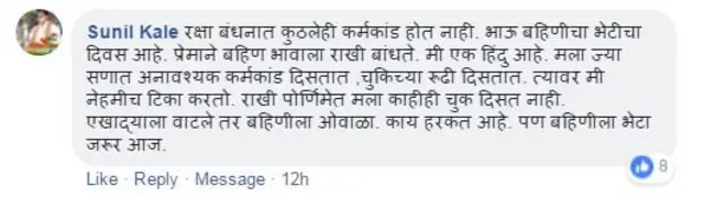 प्रतिक्रिया