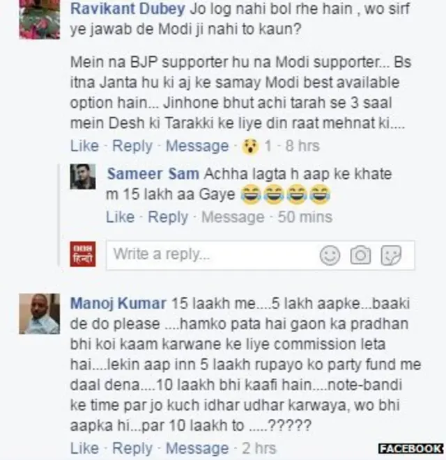 नरेंद्र मोदी, बीजेपी