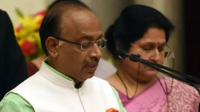 विजय गोयल