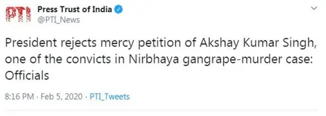 पीटीआई