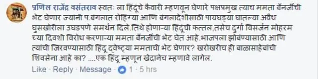 प्रतिक्रिया