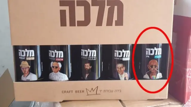 બીયરનું પેકિંગ, ગાંધીજી અને અન્ય મહાનુભાવો