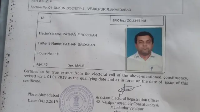 ફિરોઝ ખાન પઠાણ