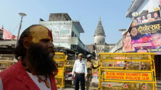 अयोध्या