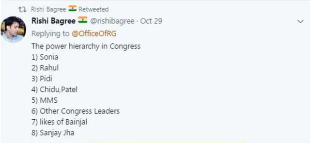 రాహుల్ గాంధీ