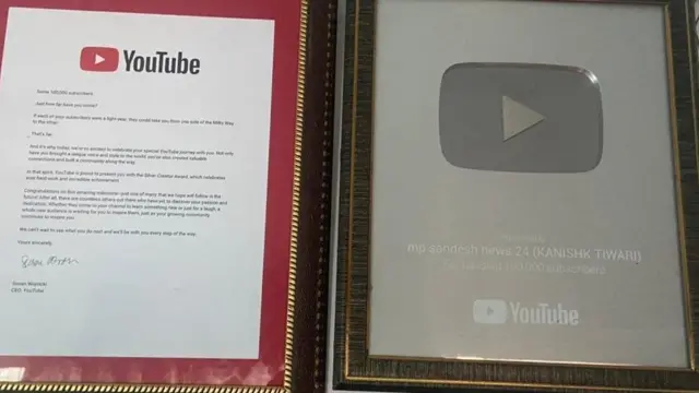 कनिष्क तिवारी