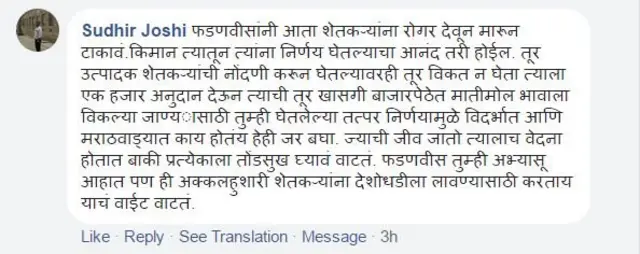 प्रतिक्रिया