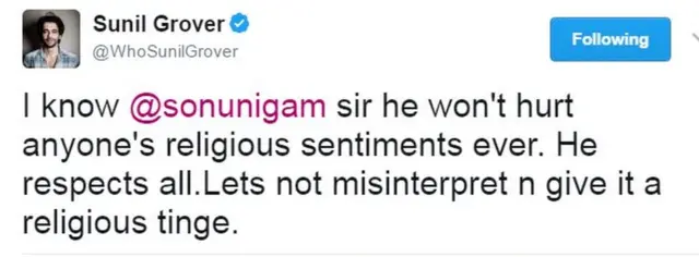 सुनील ग्रोवर का ट्वीट