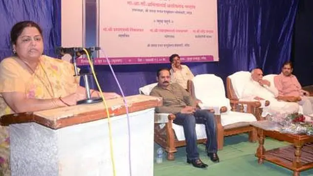 अमिता चव्हाण