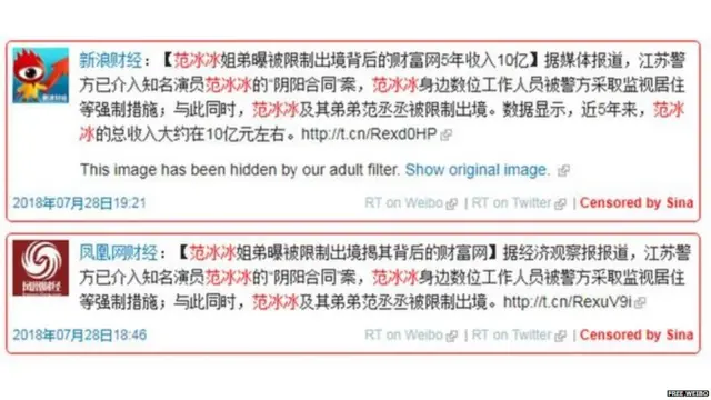 ਫੈਨ ਬਿੰਗਬਿੰਗ