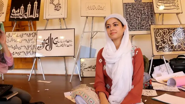 عظمیٰ جیلانی