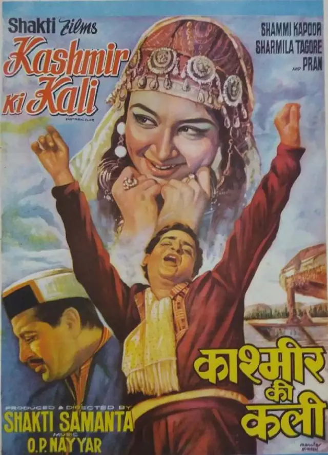 कश्मीर की कली