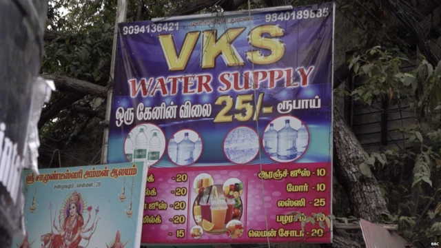 चेन्नई पाण्याची कमतरता