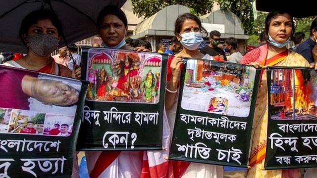 बांग्लादेश में हिंदुओं का प्रदर्शन