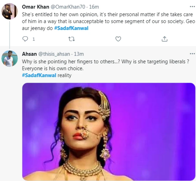 ٹویٹ