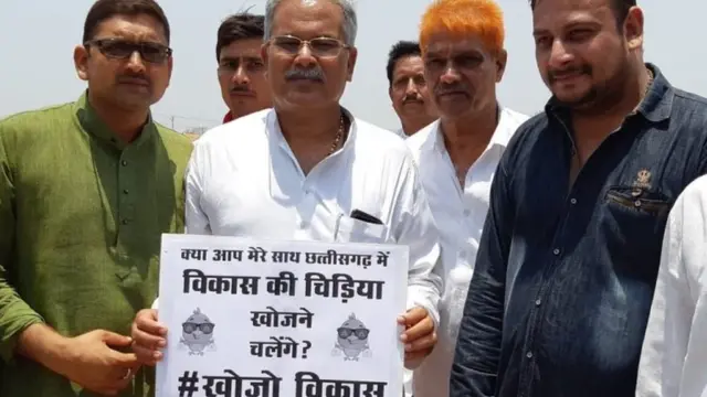 भूपेश बघेल