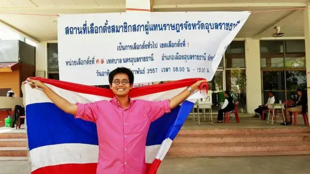 วันเฉลิม