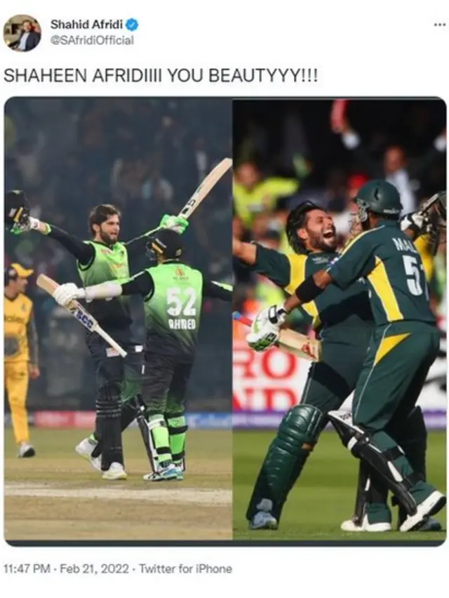 شاہین آفریدی