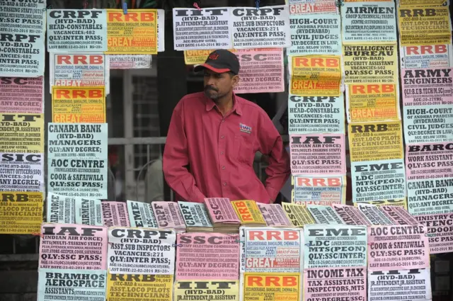 రిజర్వేషన్లు