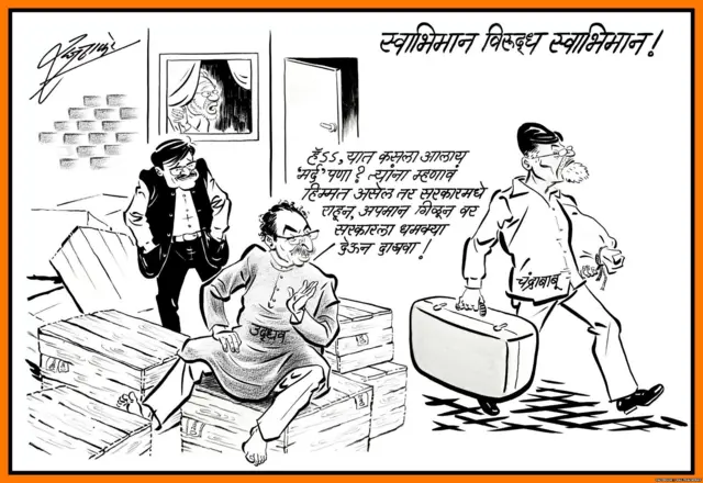 राज ठाकरेंचं कार्टून