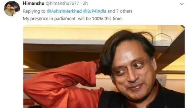 तृणमूल काँग्रेस, पश्चिम बंगाल